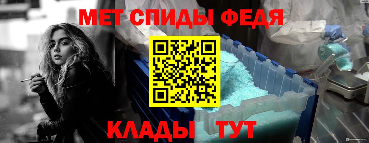 АМФЕТАМИН  АМФЕТАМИН 97%  Вход с VPN  Электросталь 