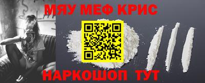 ешки Моздок