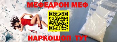 ешки Моздок