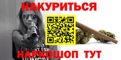 мяу мяу мука Можайск