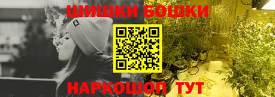 ешки Моздок