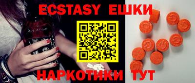 ешки Моздок