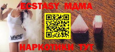 ешки Моздок