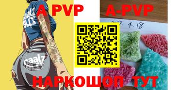 a pvp Можга