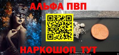 ешки Моздок