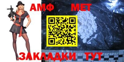 ешки Моздок