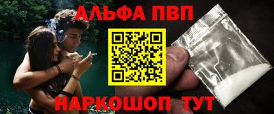 a pvp Можга
