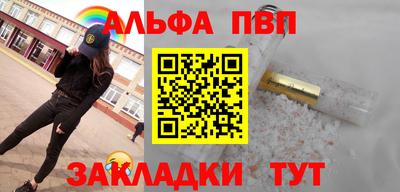 мяу мяу мука Можайск