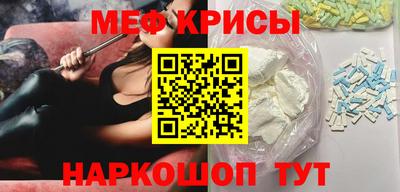 ешки Моздок