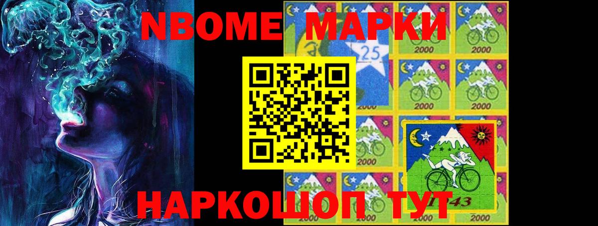 Электросталь  LSD-25 экстази кислота  LSD-25 экстази кислота  Вход с VPN 
