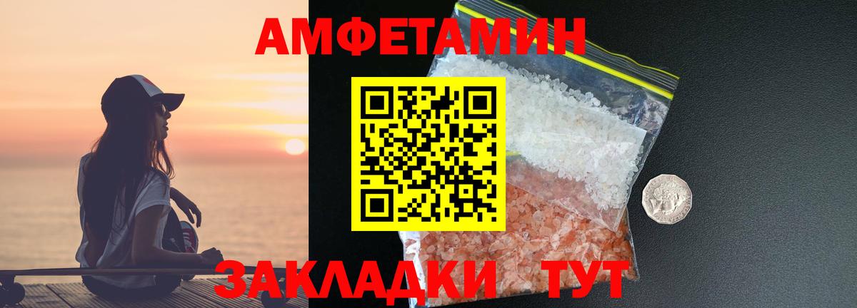 Метамфетамин винт  Вход с VPN  Электросталь  Метамфетамин винт 