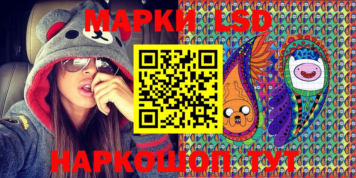 Электросталь  Марки NBOMe 1500мкг  Вход с VPN 