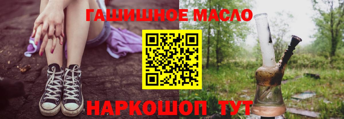 ТГК вейп  blacksprut как войти  Электросталь  Вход с VPN 