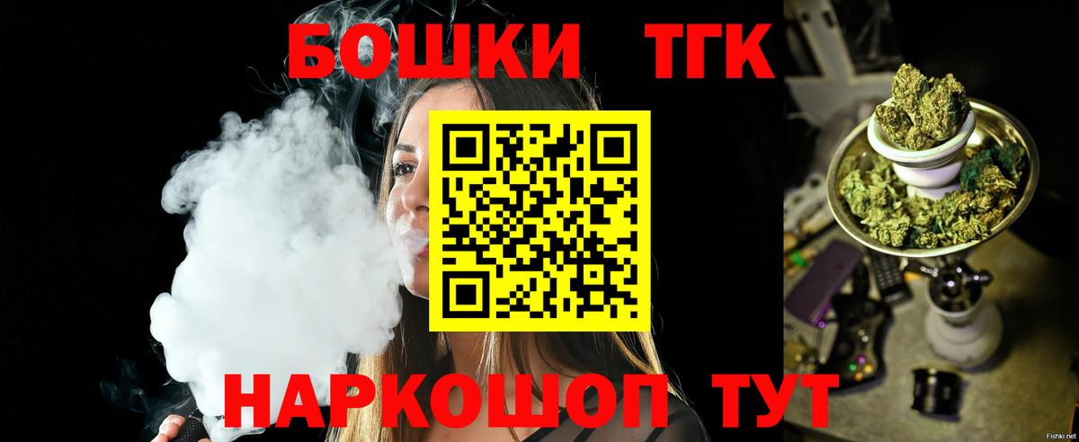 Бошки марихуана OG Kush  Вход с VPN  Электросталь  Марихуана конопля  МАРИХУАНА ГИДРОПОН 